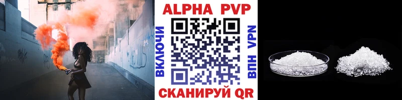Купить наркотики цена Абаза ГАШИШ Конопля Alpha-PVP МЕФ АМФ COCAIN