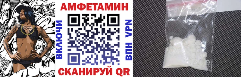 АМФЕТАМИН Premium что такое наркотик Абаза