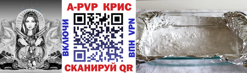 Alpha-PVP крисы CK Абаза