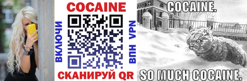 Кокаин FishScale  Абаза 