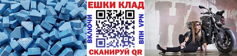 продажа наркотиков  hydra как зайти  Экстази 250 мг  Абаза 