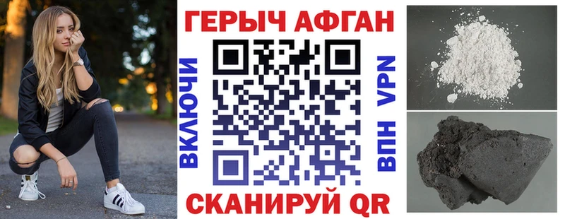сколько стоит  Абаза  ГЕРОИН Heroin 