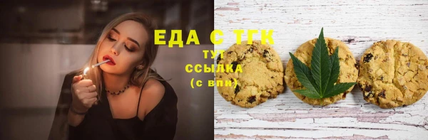 трава Наволоки