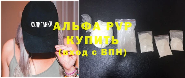 трава Наволоки