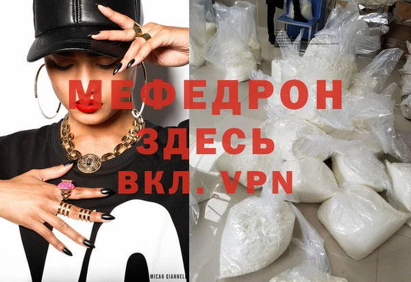 трава Наволоки