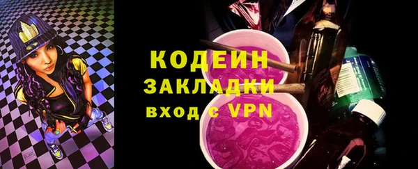 трава Наволоки