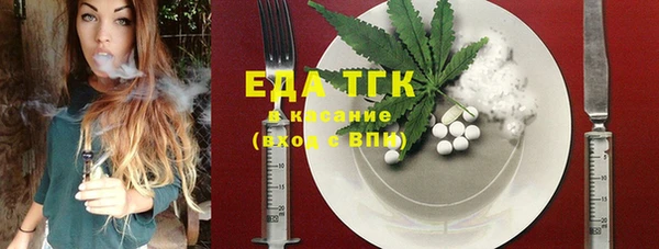 трава Наволоки