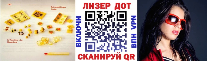 LSD-25 экстази кислота  Абаза 