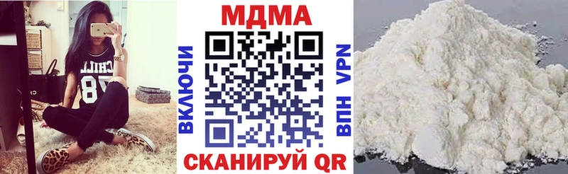 МДМА кристаллы  Абаза 