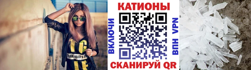 МЯУ-МЯУ кристаллы купить наркотики цена OMG вход Абаза