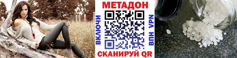 Метадон VHQ  дарк нет какой сайт  Абаза 