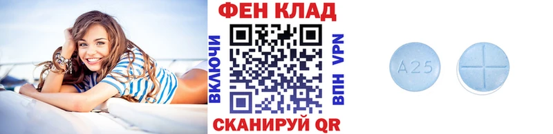 МЕГА ссылка  Абаза  Метамфетамин винт 