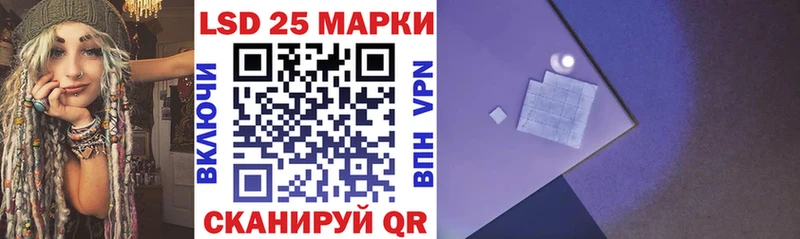 Наркотические марки 1,5мг  Абаза 