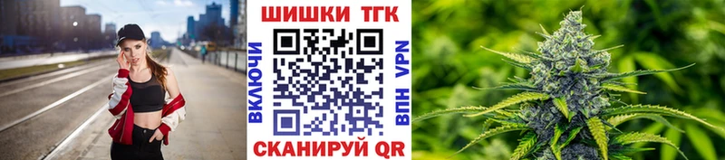 Марихуана Ganja  omg онион  Абаза  купить  цена 
